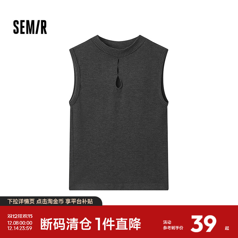 森马修身内搭镂空中式国风背心女