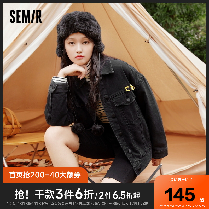 【森马大牌】新款甜酷风夹克复古牛仔外套女