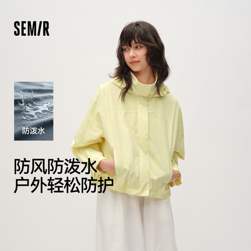 森马防泼水防风宽松连帽外套女