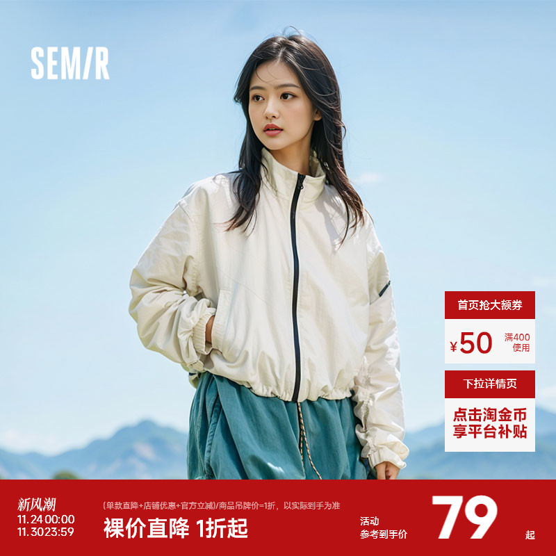 森马外套女立领格纹肌理2024秋季新款oversize抽绳撞色夹克时尚潮