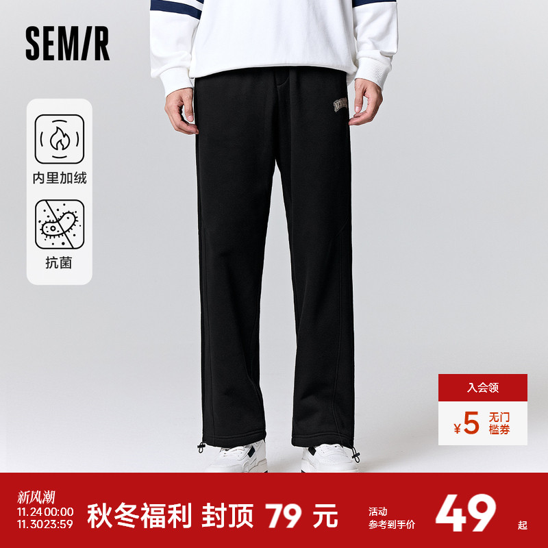 森马抗菌蓄热保暖潮直筒休闲裤男