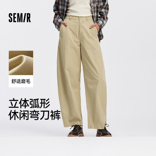 分割弯刀休闲裤女森马做旧磨毛