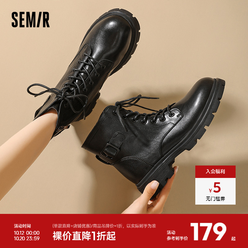 Semir马丁靴女2024新款春秋季