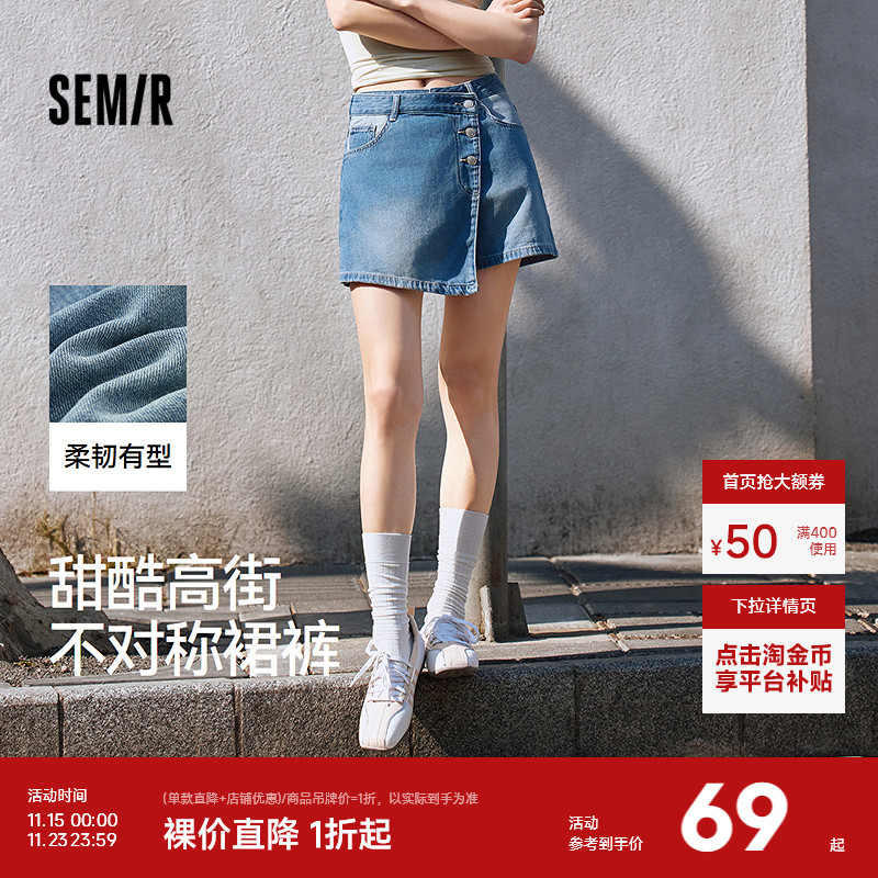 森柔牛仔|森马牛仔裤女不对称裙裤甜酷小众夏季个性宽松短裤高街