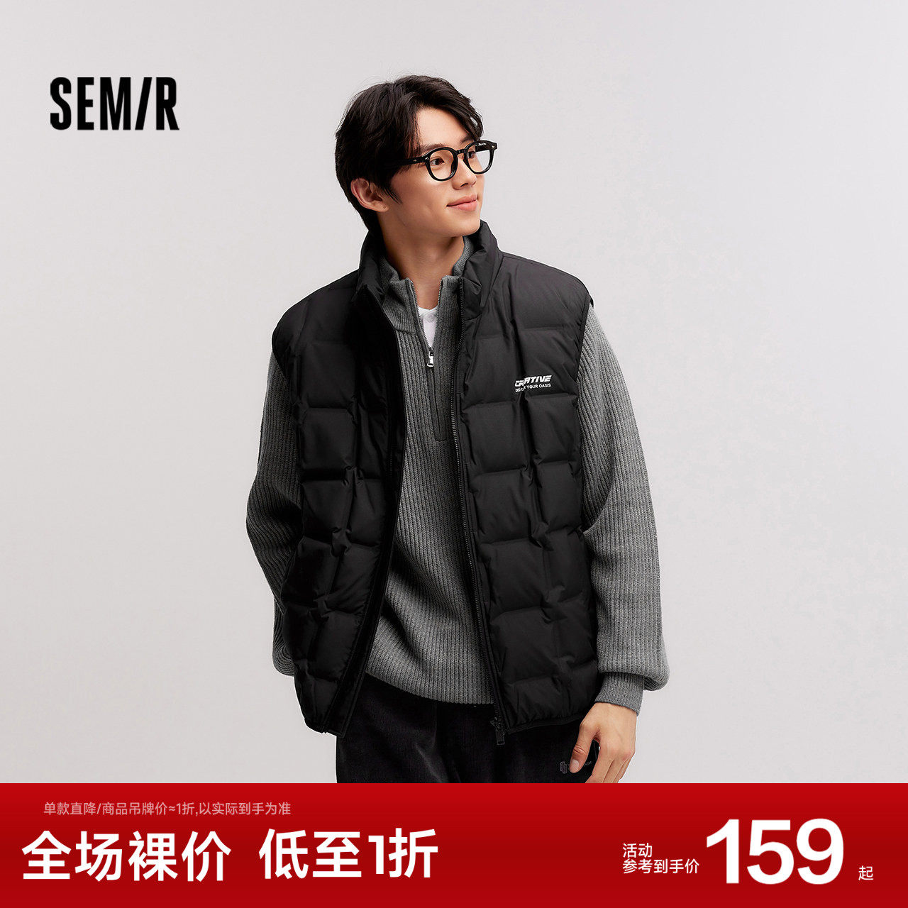 森马羽绒马甲男2024冬季新款立领印花肌理感外套叠穿内搭时尚百搭,男装,羽绒马甲,淘宝优惠券,粉丝福利购,淘宝优惠卷