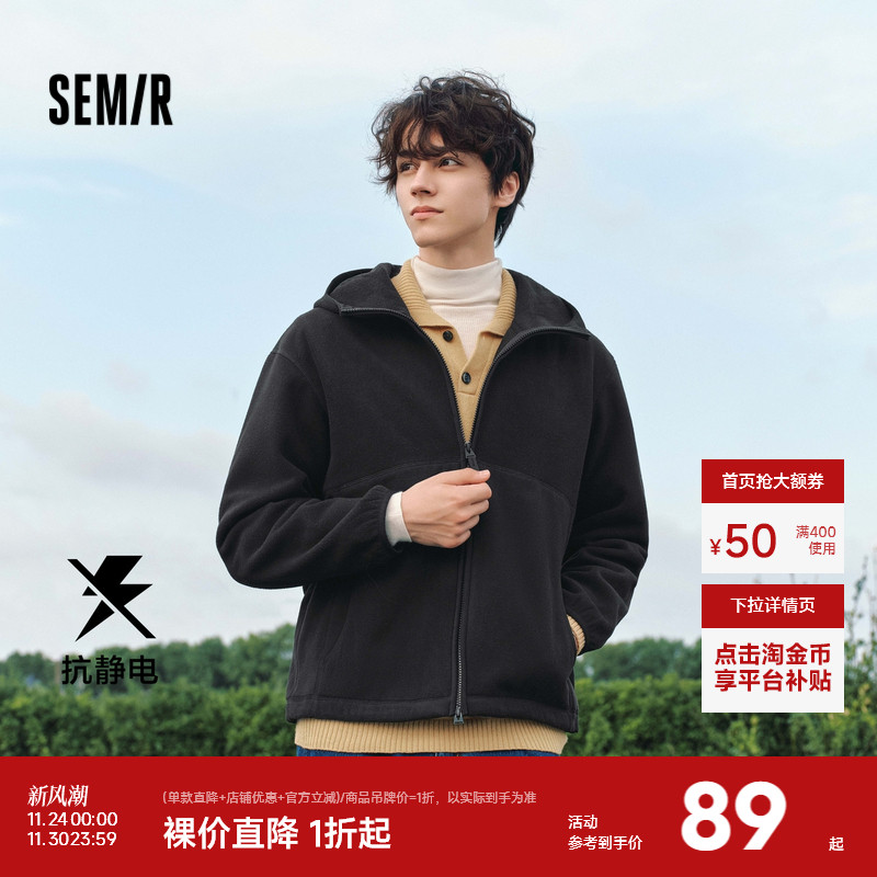 森马毛绒外套情侣款摇粒绒夹克男