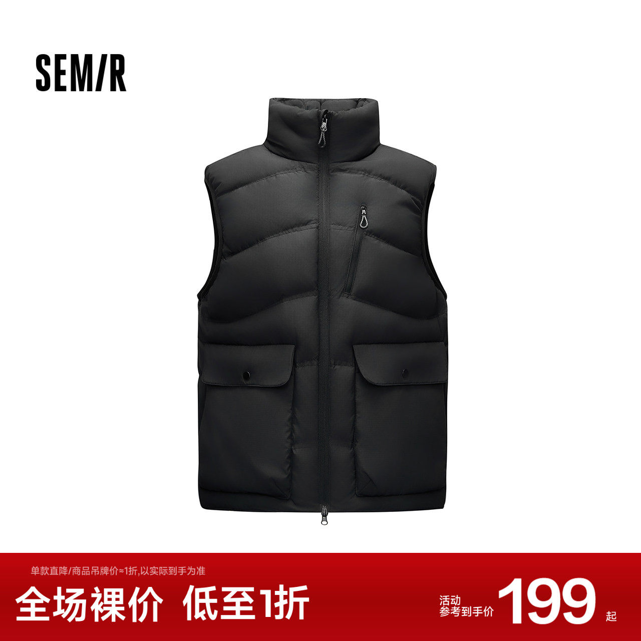 森马羽绒马甲男冬季80绒子三防2025新款户外运动工装外套内搭上衣,男装,羽绒马甲,淘宝优惠券,粉丝福利购,淘宝优惠卷