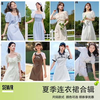 【连衣裙合辑】森马夏季连衣裙女复古法式甜美黑色设计感显瘦裙子