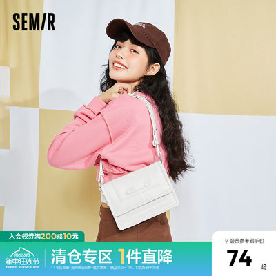 Semir/森马森马包包女2022新款小方包云朵包腋下包高级感斜挎包女