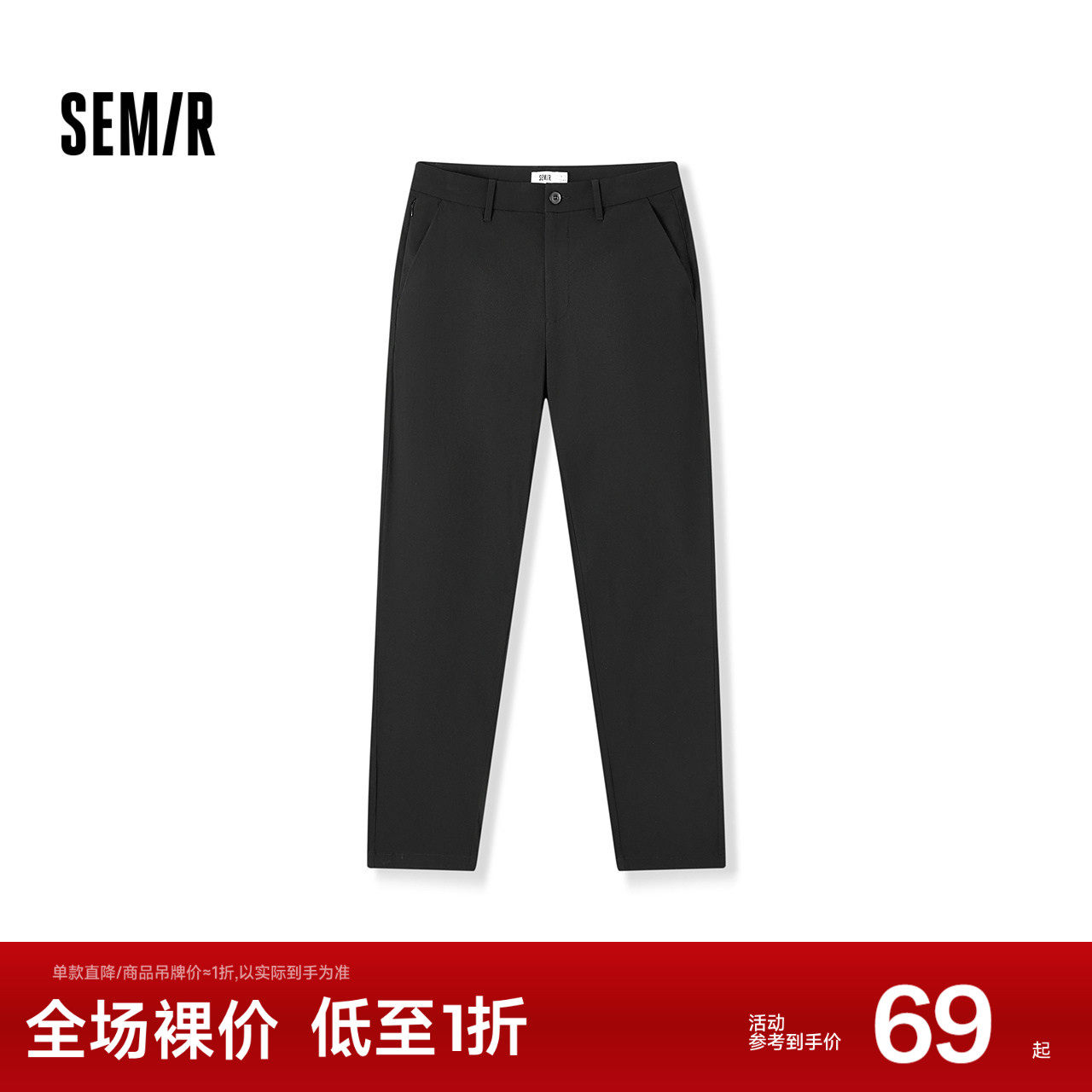 舒服裤|森马休闲裤男商务通勤风小脚西裤秋季基础纯色长裤子弹力