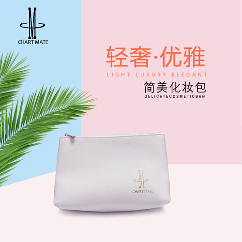 旅行化妆包 小号便携 韩国简约女手拿小包化妆品收纳包随身零钱包