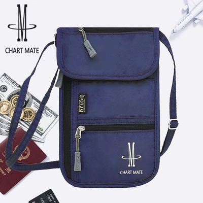 便携机套袋男女通用证件收纳包