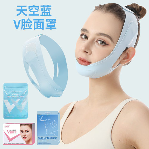 新款瘦脸绷带V脸法令纹双下巴脸
