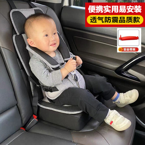 便携式婴儿童座椅汽车通用简易款宝宝车载增高坐垫安全行0-3-12岁