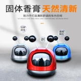 Духи для авто, робот, креативная аромотерапия, дезодорант, популярно в интернете