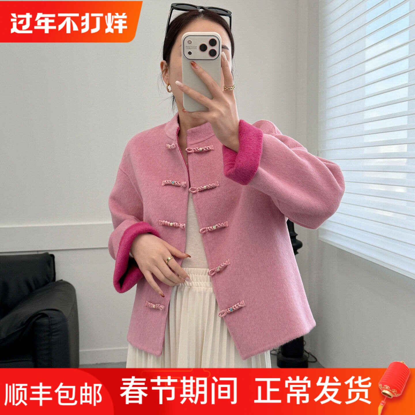 新中式粉色双面羊毛大衣女短款2025新款国风盘扣立领撞色毛呢外套