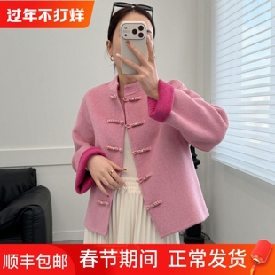 新中式粉色双面羊毛大衣女短款2025新款国风盘扣立领撞色毛呢外套