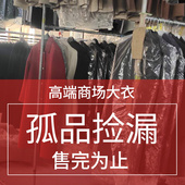 纯手工缝制高端毛呢外套 清仓双面羊毛大衣女长款 孤品捡漏 反季