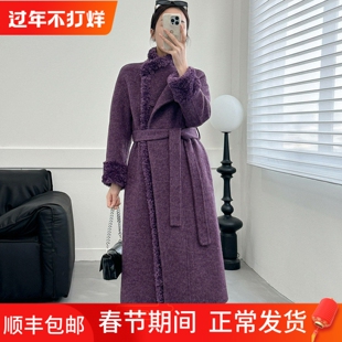 气质紫色双面羊毛大衣女长款2025新款羊羔毛系带毛呢外套温柔风