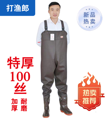 打渔郎厂家直销保质保量防水耐磨
