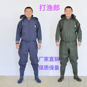 包邮打渔郎加厚全身带帽下水裤钓捕鱼裤连体防涉水服挖藕服
