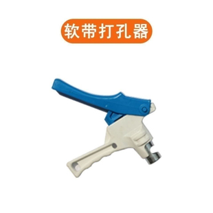 滴灌16主管打孔器批发旁通配件开关软带开孔器水管水带硬管软管