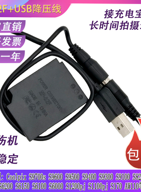 EN-EL12假电池适用尼康P340 AW130S A900A1000 W300s S800电源USB