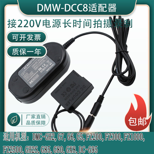 BLC12假电池松下G80G95Z2500