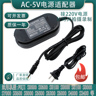 F402 F410 5V适用富士FinePix 1相机 F460 F401 F450 F440