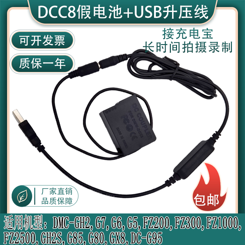 BP-51假电池Sigmadp1dp2适马fp