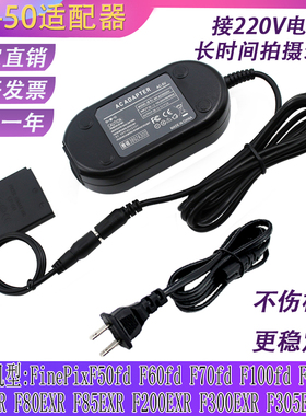 KLIC-7004假电池适用柯达M1033 M1093 V1073 V1233 V1253外接电源