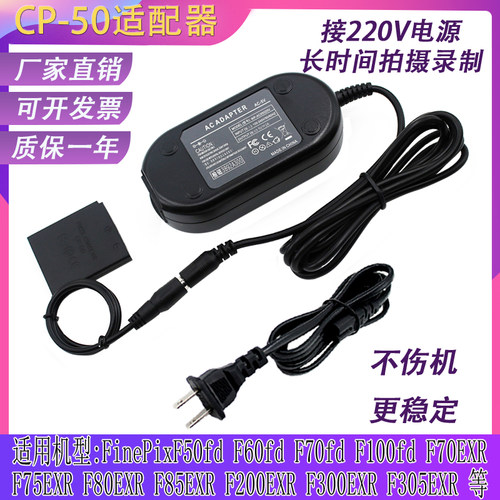 KLIC-7004假电池适用柯达M1033 M1093 V1073 V1233 V1253外接电源