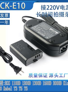 EOS1100D 1200D 1300D 1500D适用佳能2000D适配器LP-E10假电池盒