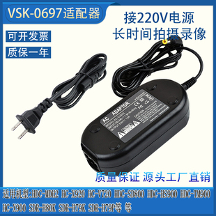 MDH2 HS900GK 适松下摄像机HDC SD800 0697 HDC TM900GK适配器VSK