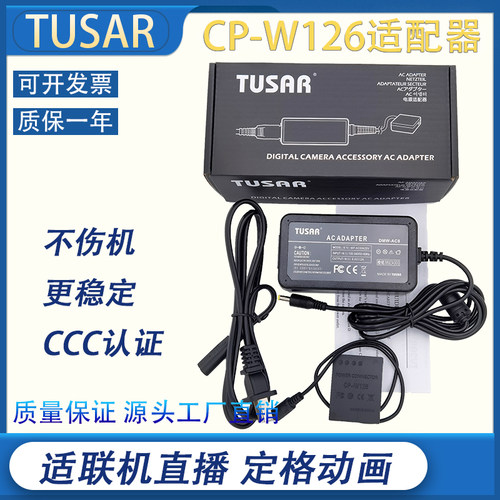 NP-W126S假电池富士XS10XT30XA7