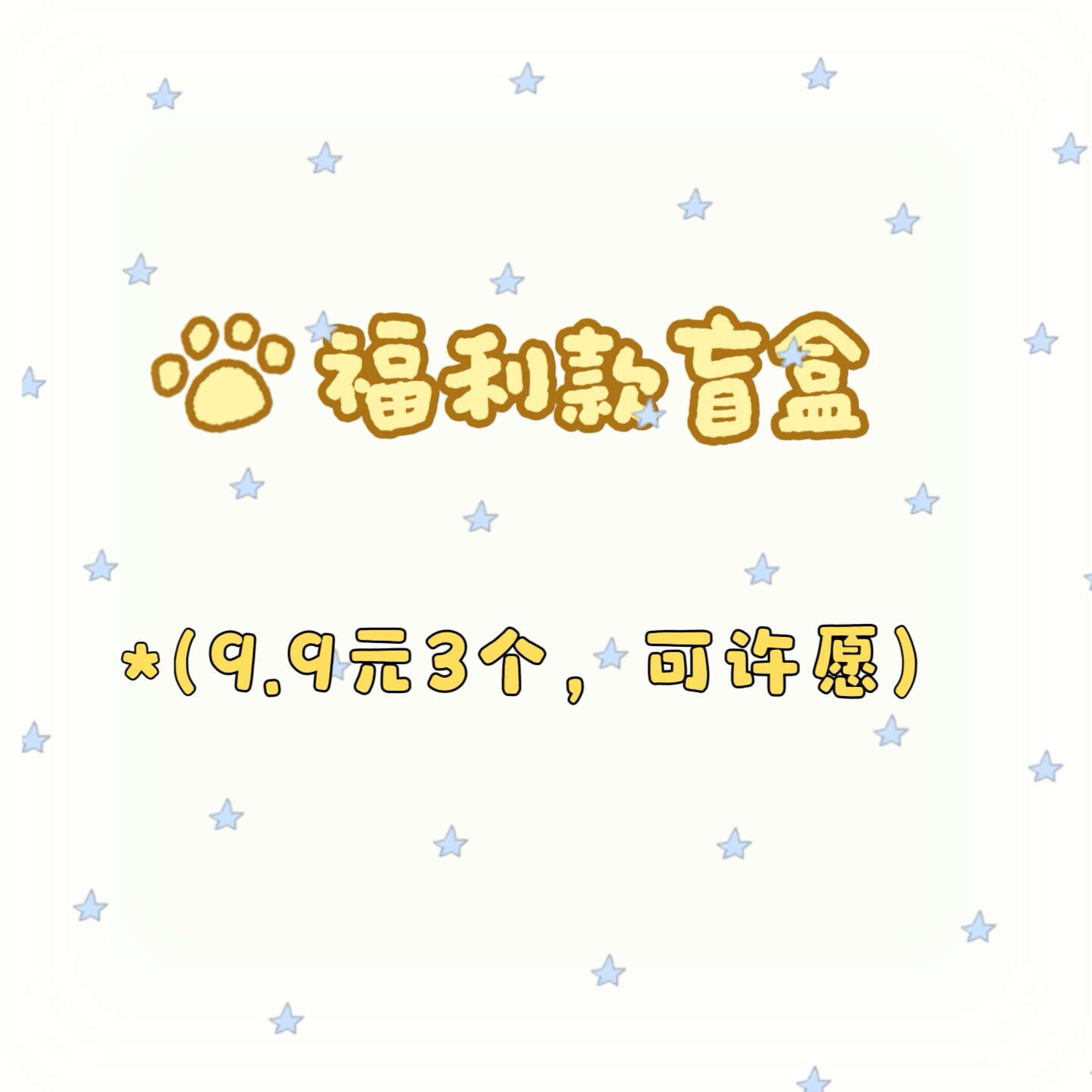 大肠发圈【9.9盲盒随机3款】百搭头饰复古少女高弹力发圈发饰图片