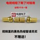 延长头F头 连接器 直接英制 有线电视线对接头 全铜镀金自旋自紧