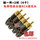 怪兽纯铜芯免焊自锁RCA插头 莲花头AV线音视频接头同轴音频线音响