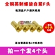 全铜自紧英制F头螺丝小天线高清闭路线有线电视机顶盒接头连接头