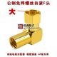 免焊全铜镀金公制F头有线电视光猫分配器分支器放大器分线器接头