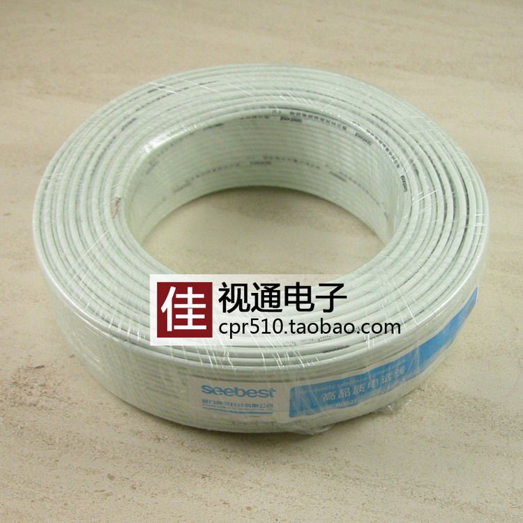 视贝纯铜二芯电话线两芯2芯网络国标线缆信号送电话机水晶头包邮