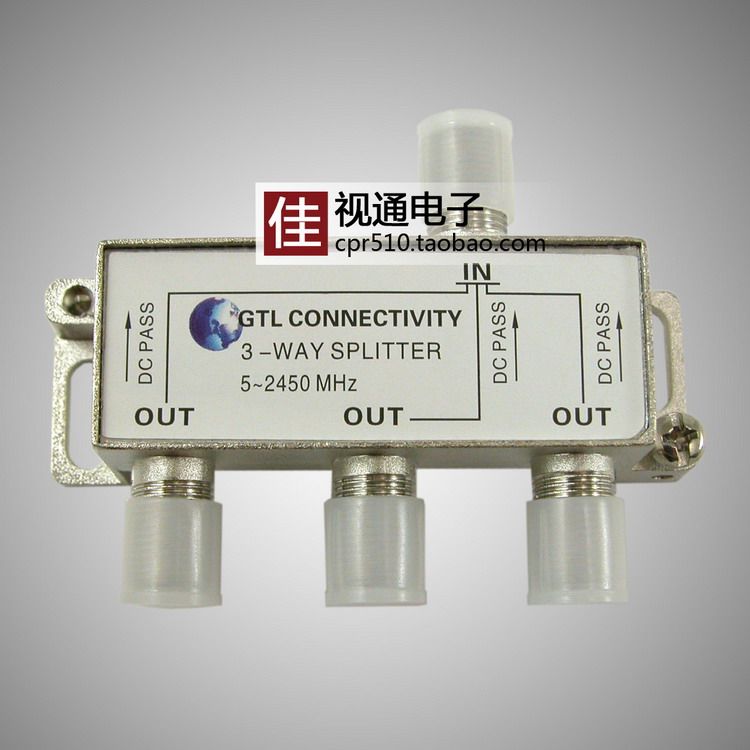 出口gtl防水三功分器 3分配 一分三 全频段 分支器 有线电视通用