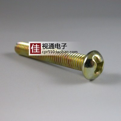 镀锌螺丝螺栓圆形M5十字盘头