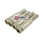 接触更牢固 全铜焊接式 天线插头 有线电视机顶盒接头 英制F头 F头