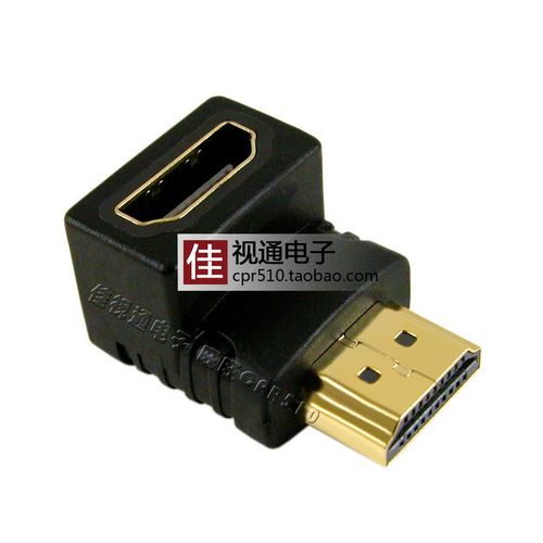 信号线转接头机顶盒HDMI高清线