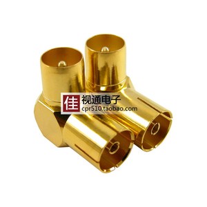 镀金全铜RF公转RF母有线电视机顶盒转接头TV面板转母转换头弯头
