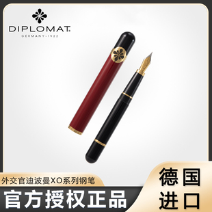 德国进口Diplomat外交官迪波曼XO系列钢笔高档钢笔全球限量265支