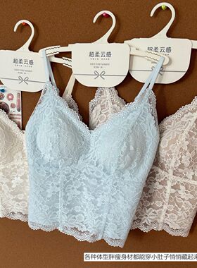 V领蕾丝半固定收腰美背无痕内衣