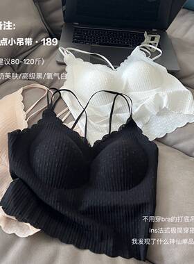 性感法式蕾丝女波点交叉美背内衣