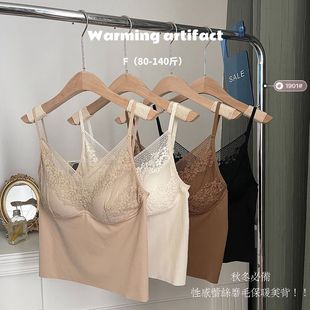 柳叶蕾丝磨毛吊带固定一体艾草乳胶杯无痕女保暖内衣 新款 秋冬法式